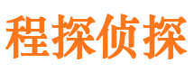 连江市私家侦探